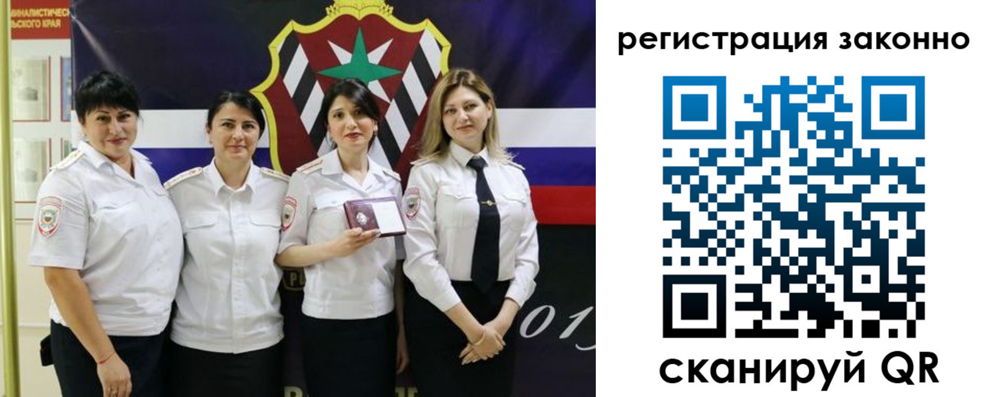 прописка для кредита в Балтийске