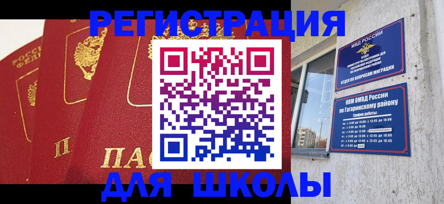 найти адрес прописки в Балтийске