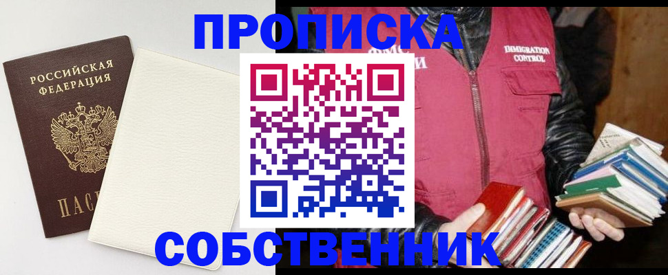пропишу в квартире в Балтийске